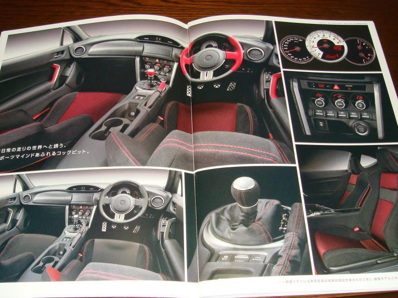 Illustration for article titled Toyota FT-86: This is it?